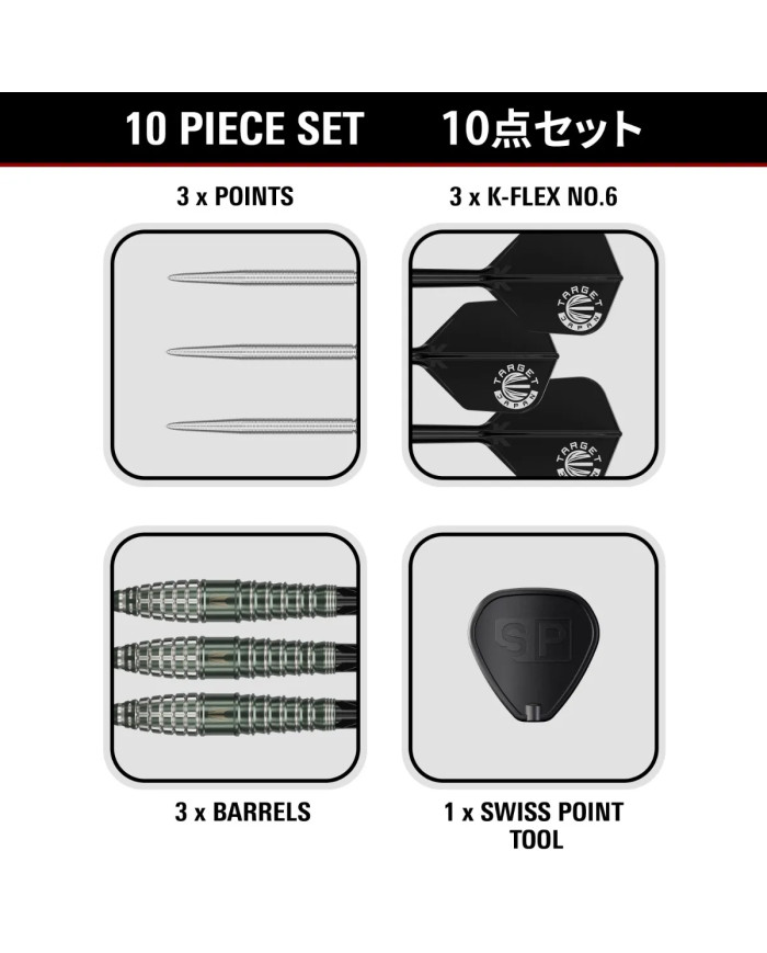 Target Japan Prime Series Scream G1 Darts  - 22g